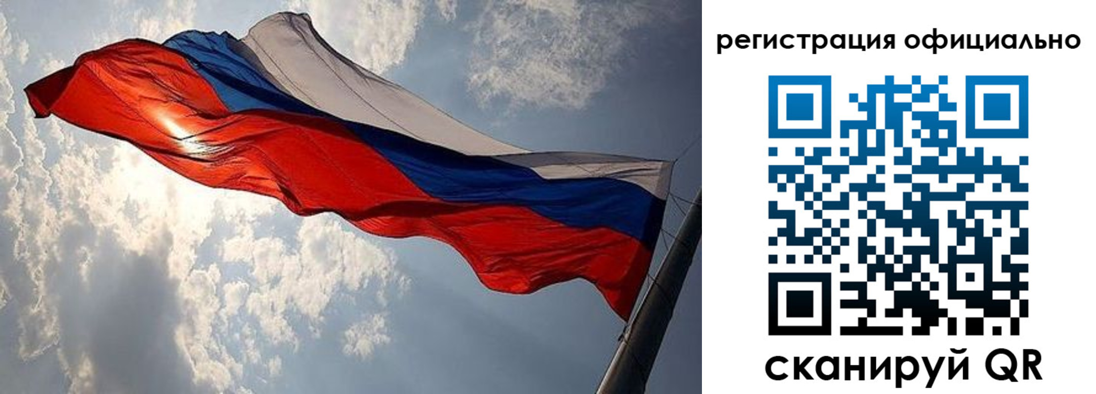 временная регистрация для школы в Новороссийске