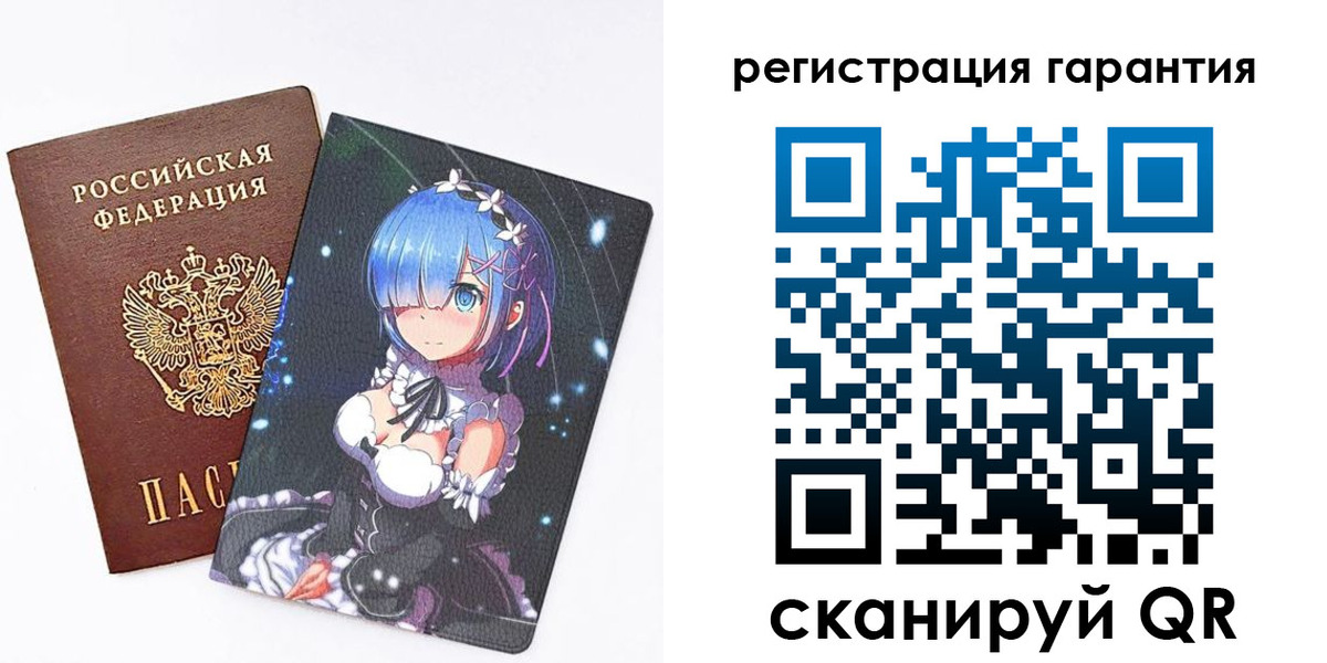 прописка ребенка в Новороссийске