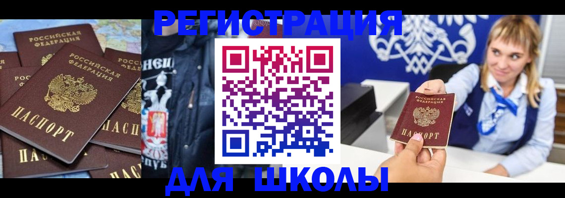 пропишу в квартире в Новороссийске